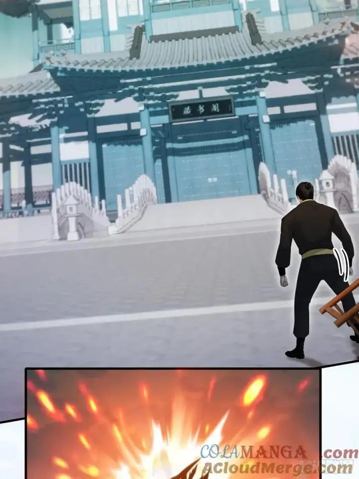 漫画《原来我早就无敌了》第245话 零帧开功法盲盒？第22张图