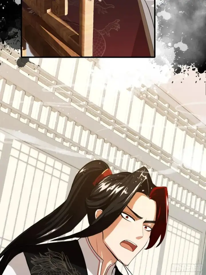 漫画《原来我早就无敌了》第245话 零帧开功法盲盒？第29张图