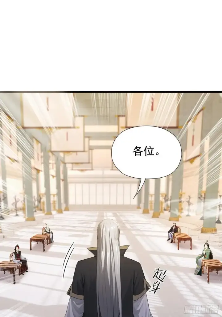 漫画《原来我早就无敌了》第245话 零帧开功法盲盒？第39张图
