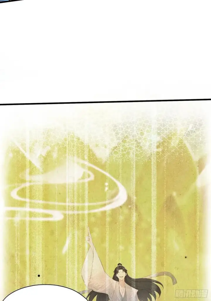 漫画《原来我早就无敌了》第245话 零帧开功法盲盒？第42张图