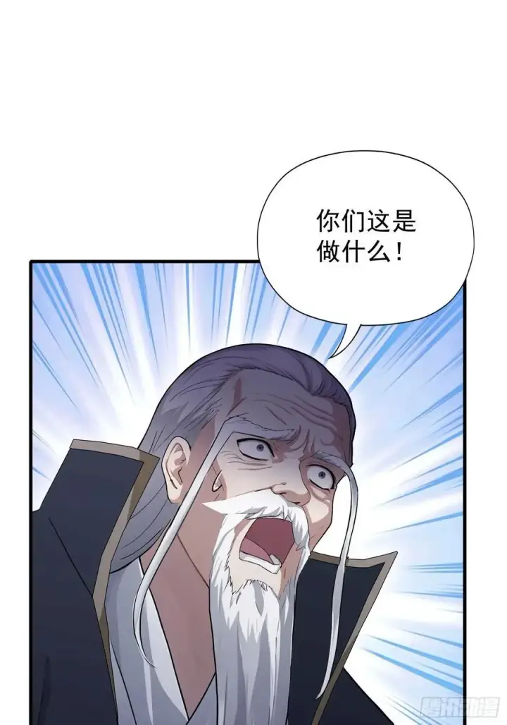 漫画《原来我早就无敌了》第245话 零帧开功法盲盒？第54张图