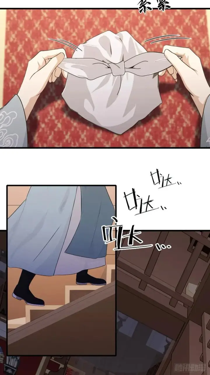 漫画《原来我早就无敌了》第245话 零帧开功法盲盒？第6张图
