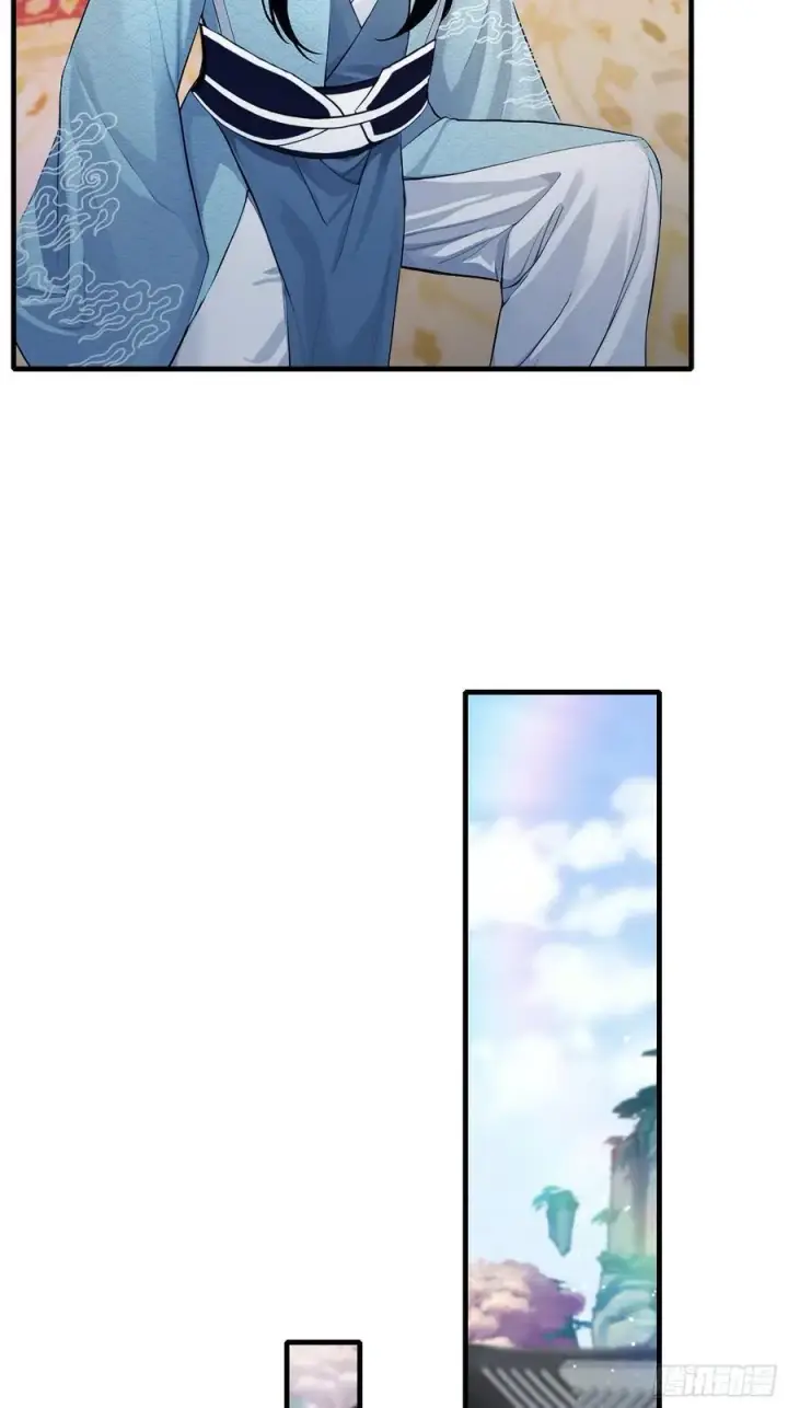 漫画《原来我早就无敌了》第246话 解放太玄生产力第39张图