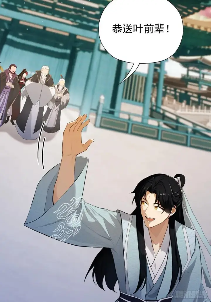 漫画《原来我早就无敌了》第246话 解放太玄生产力第48张图