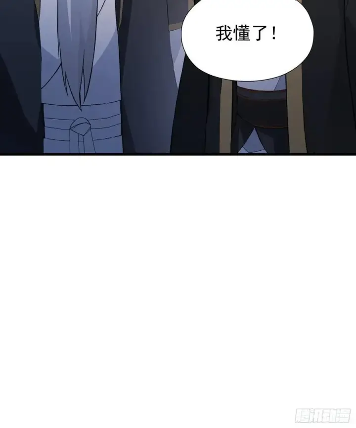 漫画《原来我早就无敌了》第246话 解放太玄生产力第54张图