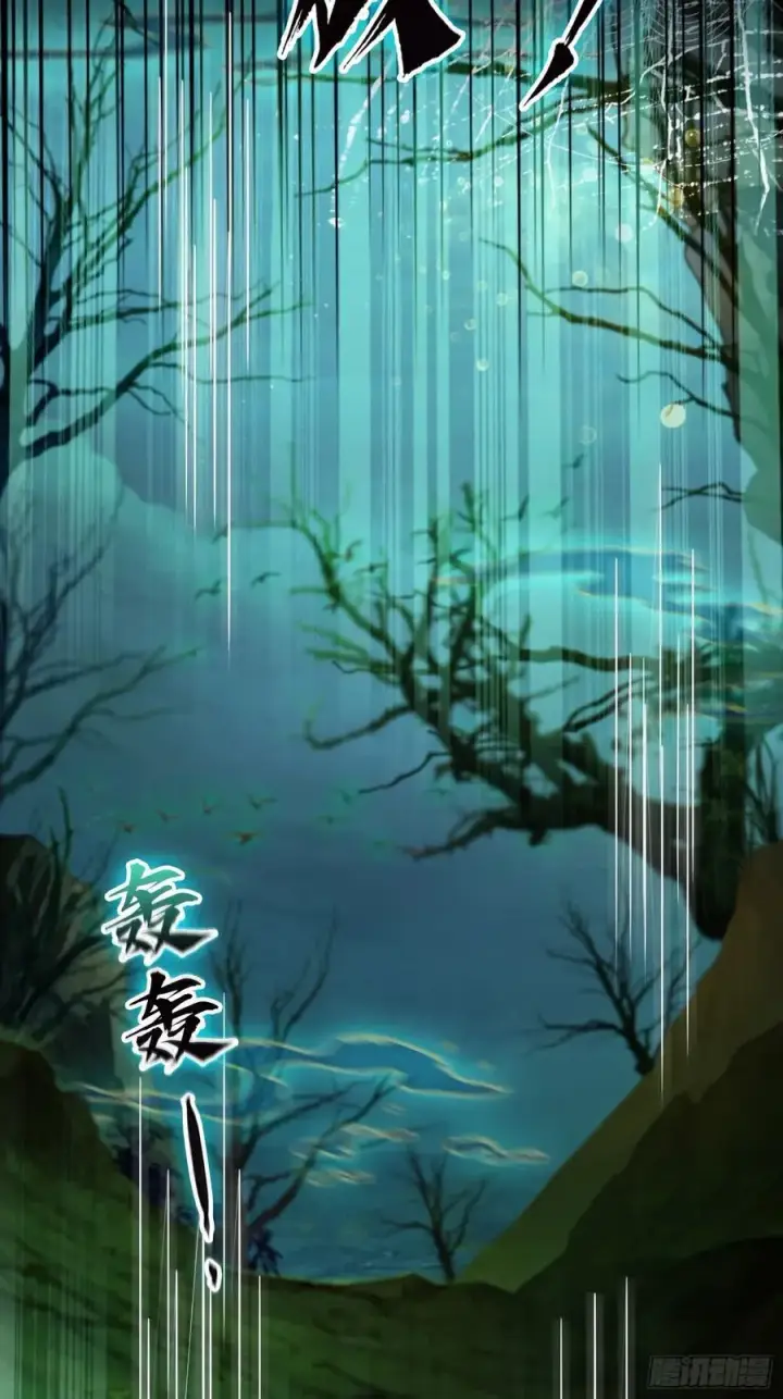 漫画《原来我早就无敌了》第246话 解放太玄生产力第57张图