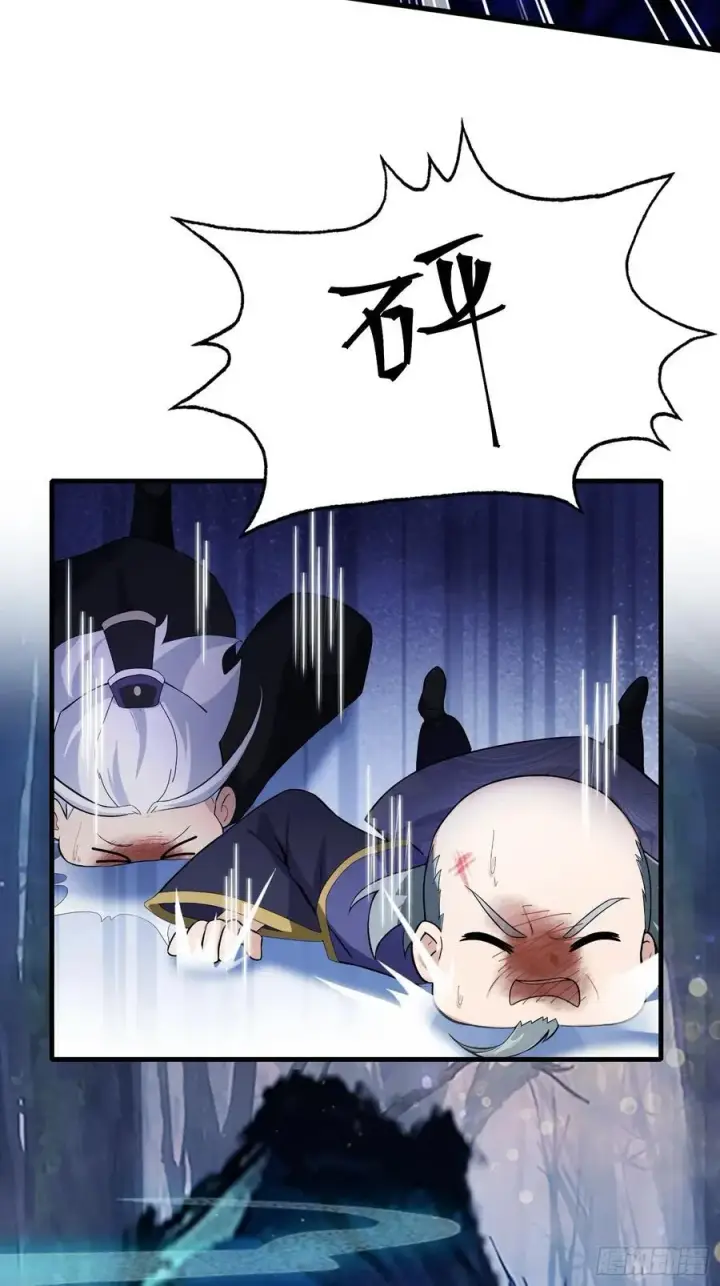 漫画《原来我早就无敌了》第246话 解放太玄生产力第65张图