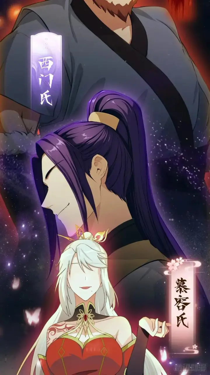 漫画《原来我早就无敌了》第247话 把混元石当饭吃？第48张图