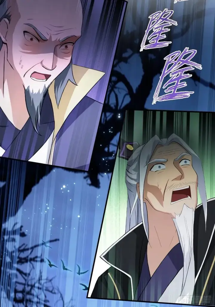 漫画《原来我早就无敌了》第247话 把混元石当饭吃？第65张图