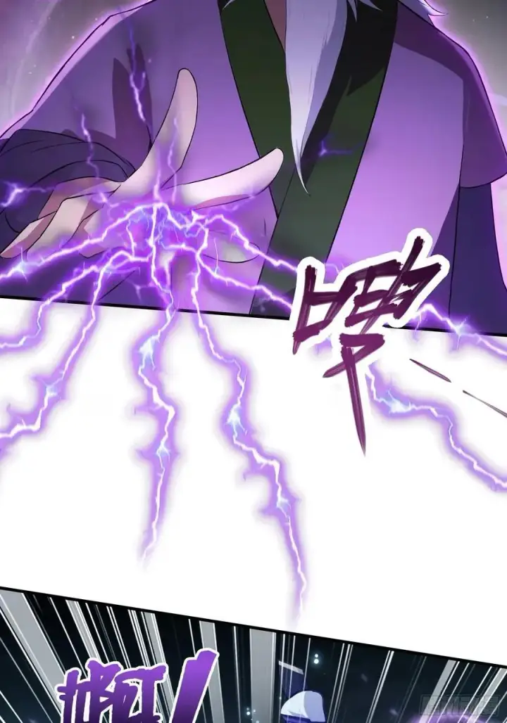 漫画《原来我早就无敌了》第247话 把混元石当饭吃？第72张图