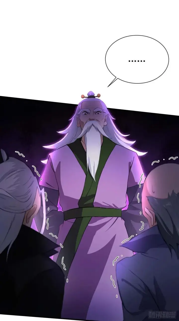 漫画《原来我早就无敌了》第247话 把混元石当饭吃？第78张图