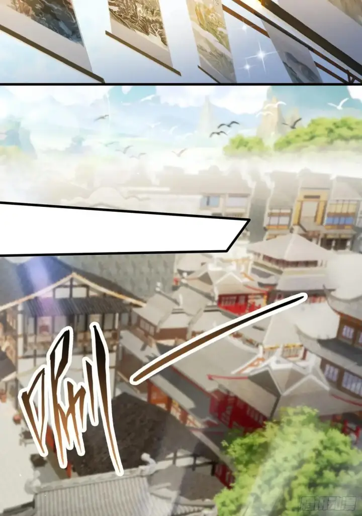 漫画《原来我早就无敌了》第248话 随机吓一个西门雷虎第19张图