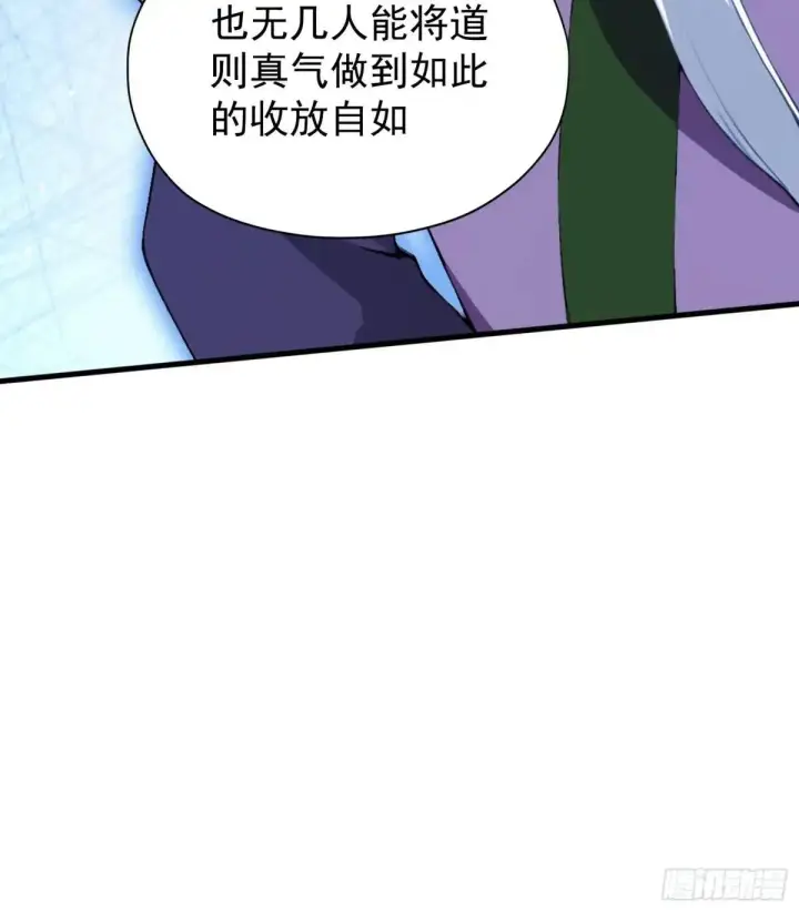漫画《原来我早就无敌了》第248话 随机吓一个西门雷虎第47张图
