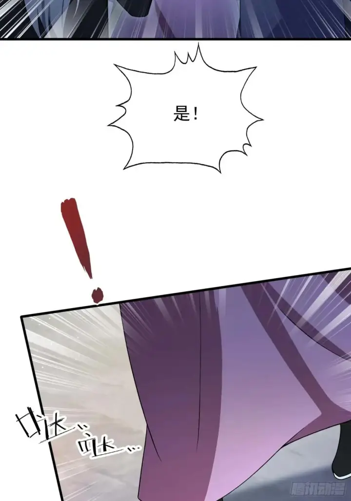 漫画《原来我早就无敌了》第248话 随机吓一个西门雷虎第49张图