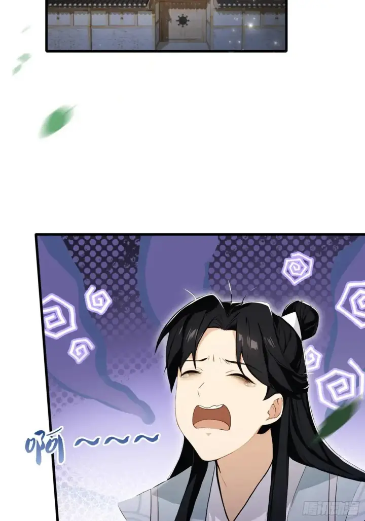 漫画《原来我早就无敌了》第248话 随机吓一个西门雷虎第5张图