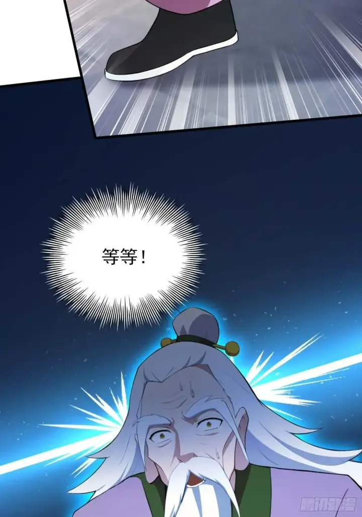 漫画《原来我早就无敌了》第248话 随机吓一个西门雷虎第50张图