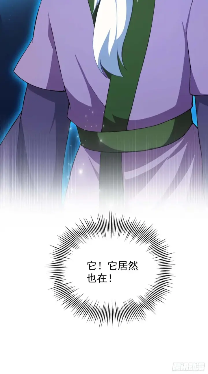漫画《原来我早就无敌了》第248话 随机吓一个西门雷虎第51张图