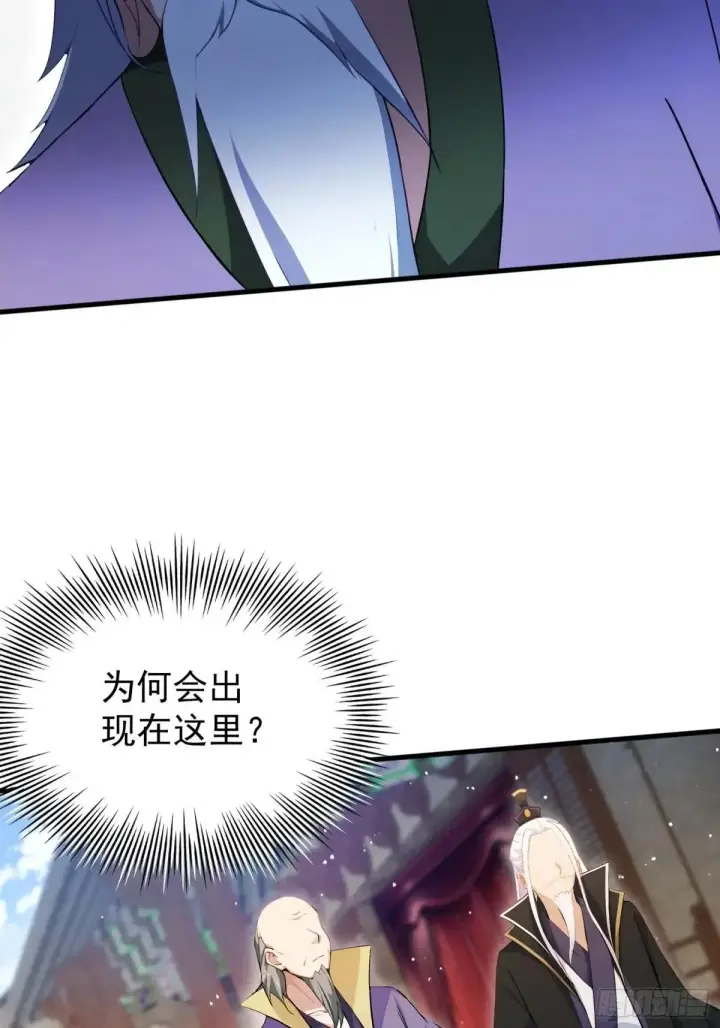 漫画《原来我早就无敌了》第248话 随机吓一个西门雷虎第60张图
