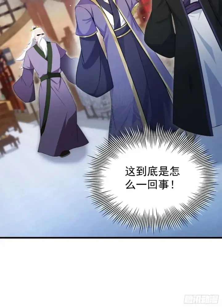 漫画《原来我早就无敌了》第248话 随机吓一个西门雷虎第61张图