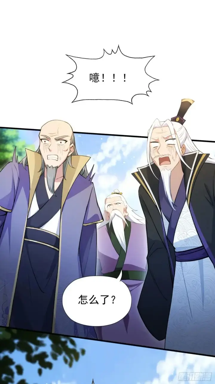 漫画《原来我早就无敌了》第248话 随机吓一个西门雷虎第62张图