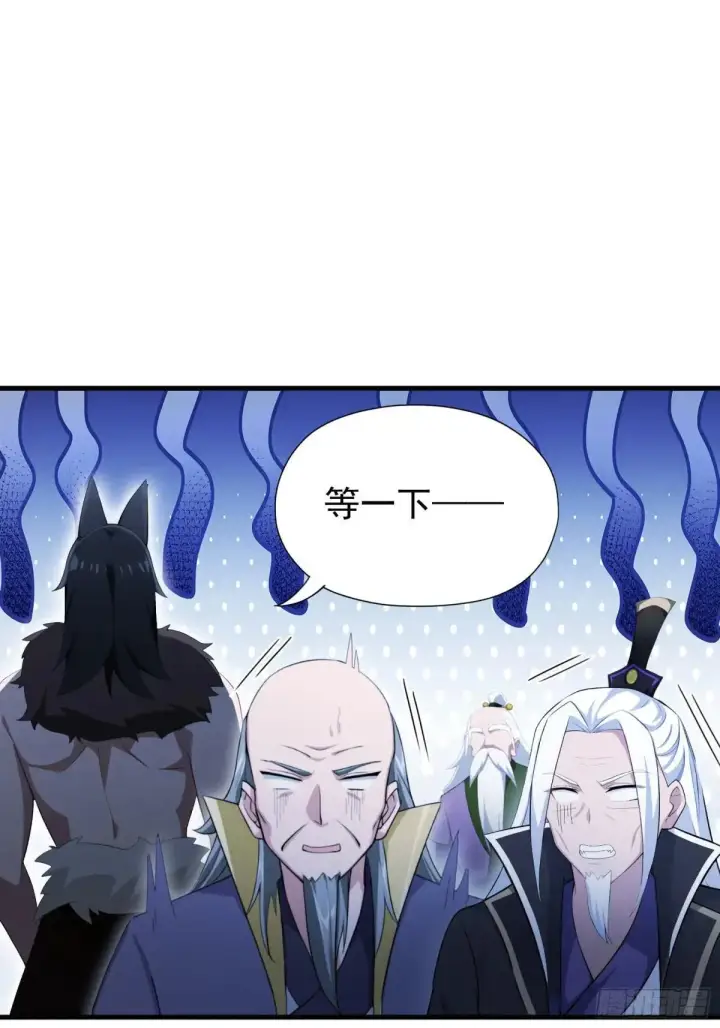 漫画《原来我早就无敌了》第249话 修仙passion第11张图