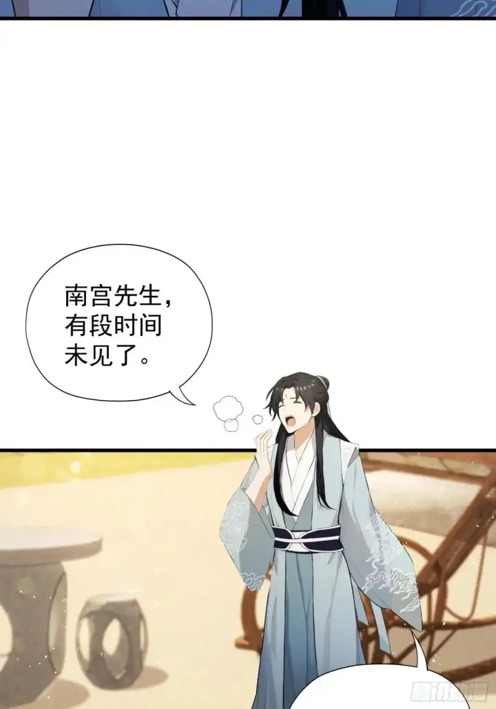 漫画《原来我早就无敌了》第249话 修仙passion第43张图