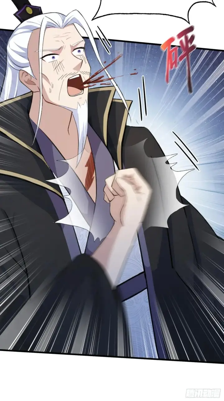漫画《原来我早就无敌了》第249话 修仙passion第78张图