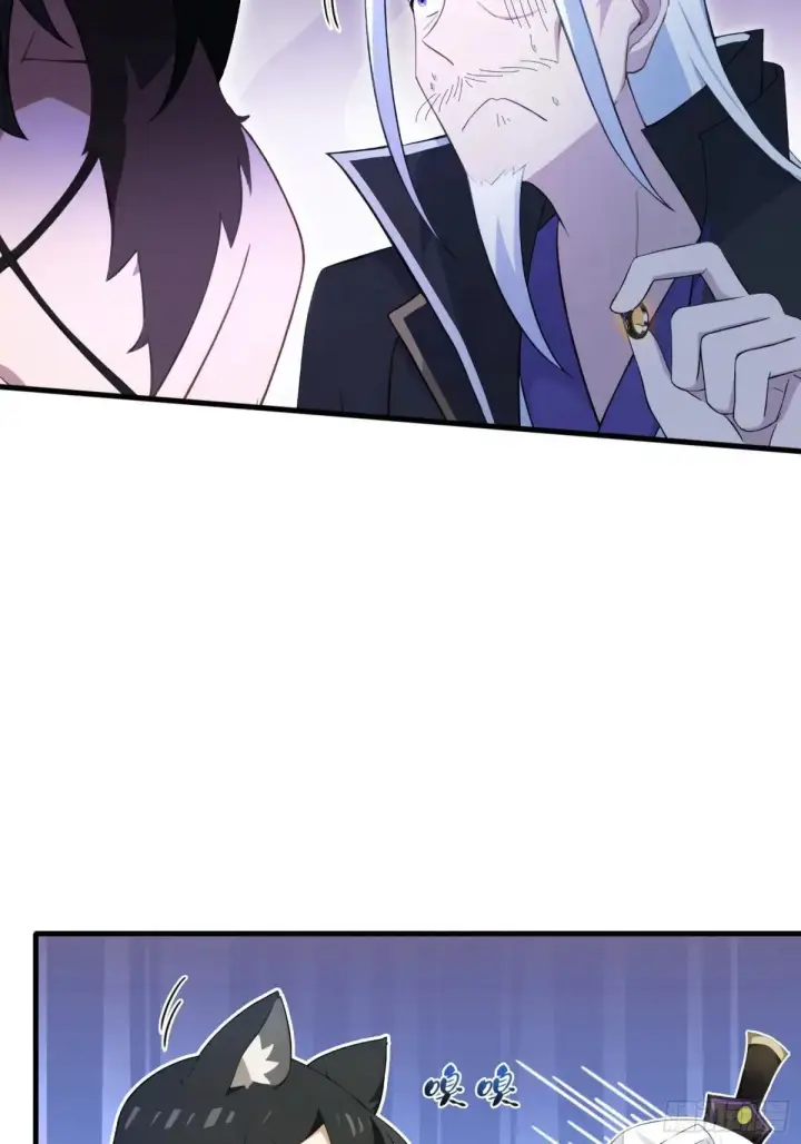 漫画《原来我早就无敌了》第249话 修仙passion第8张图
