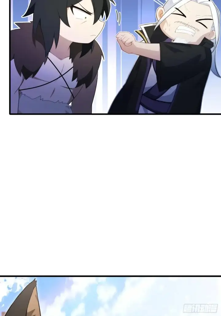 漫画《原来我早就无敌了》第249话 修仙passion第9张图