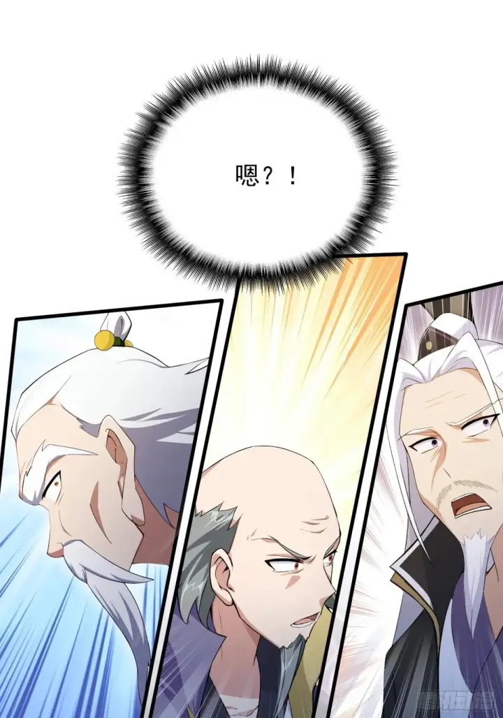 漫画《原来我早就无敌了》第250话 自有古树神为我背书第37张图