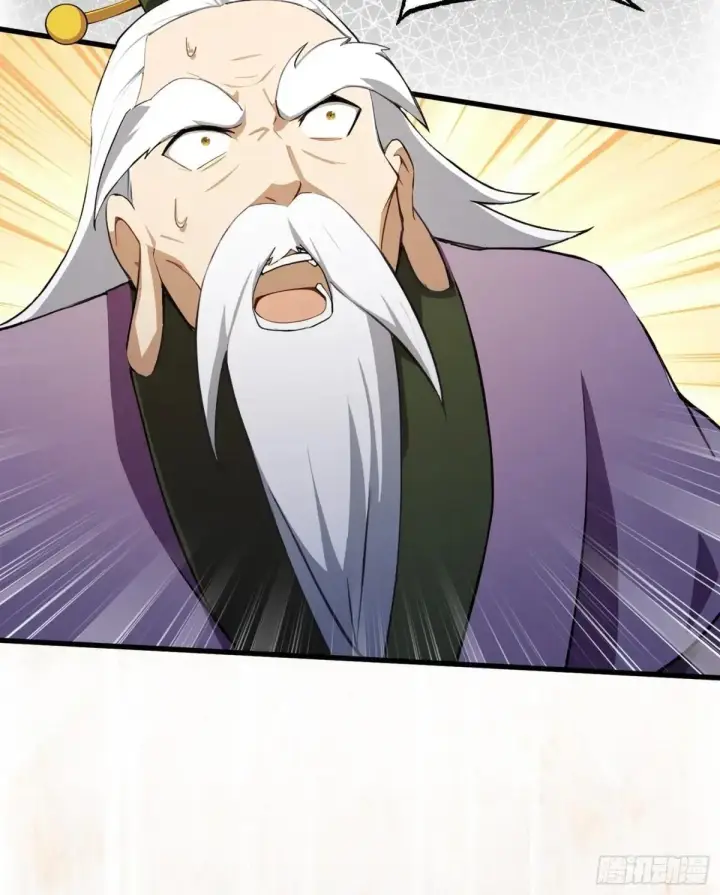 漫画《原来我早就无敌了》第250话 自有古树神为我背书第46张图