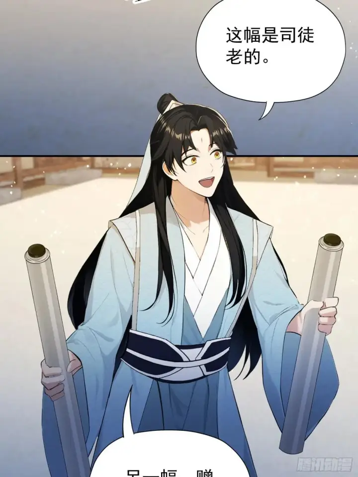漫画《原来我早就无敌了》第250话 自有古树神为我背书第70张图