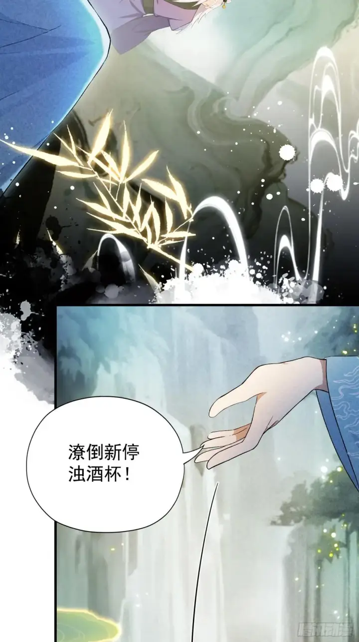 漫画《原来我早就无敌了》第251话 老头的嘴，骗人的鬼第10张图