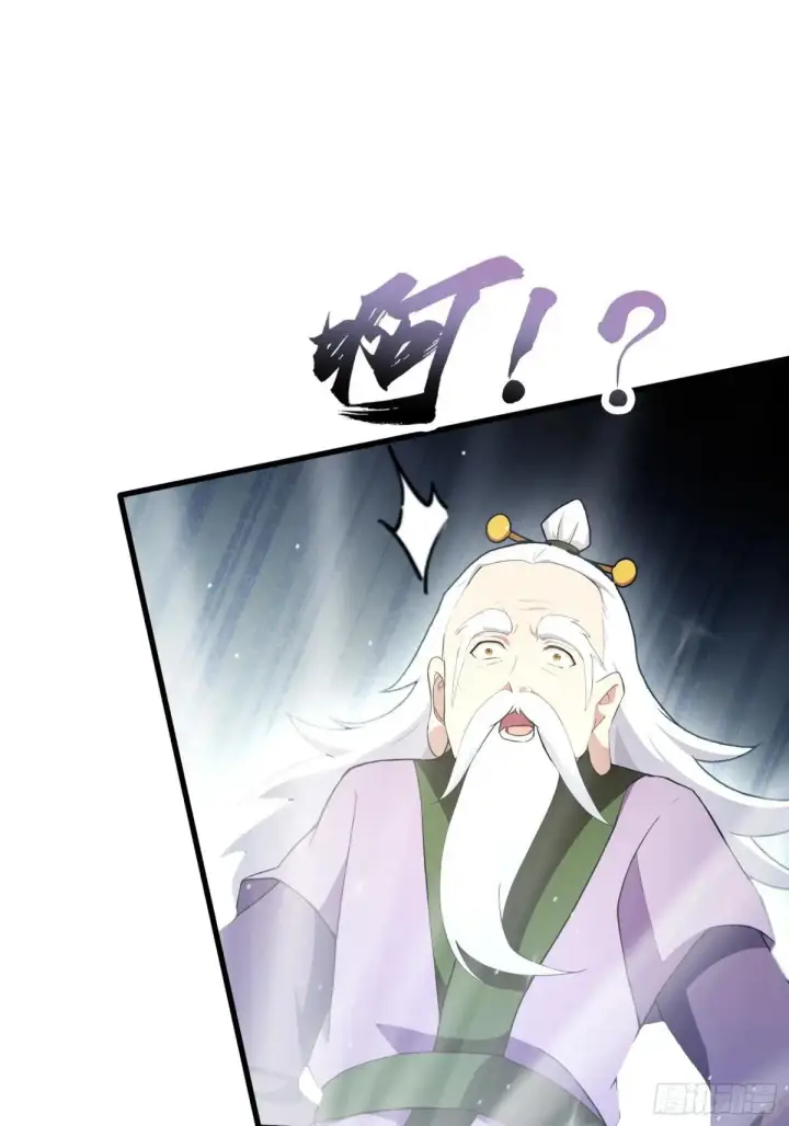 漫画《原来我早就无敌了》第251话 老头的嘴，骗人的鬼第12张图