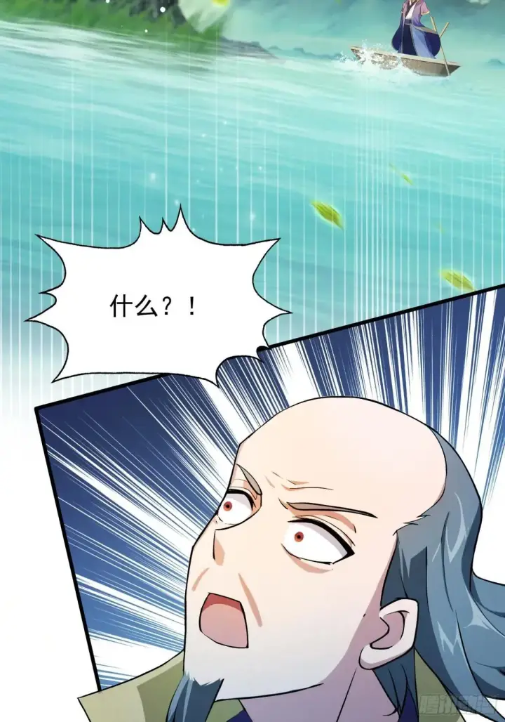 漫画《原来我早就无敌了》第251话 老头的嘴，骗人的鬼第17张图