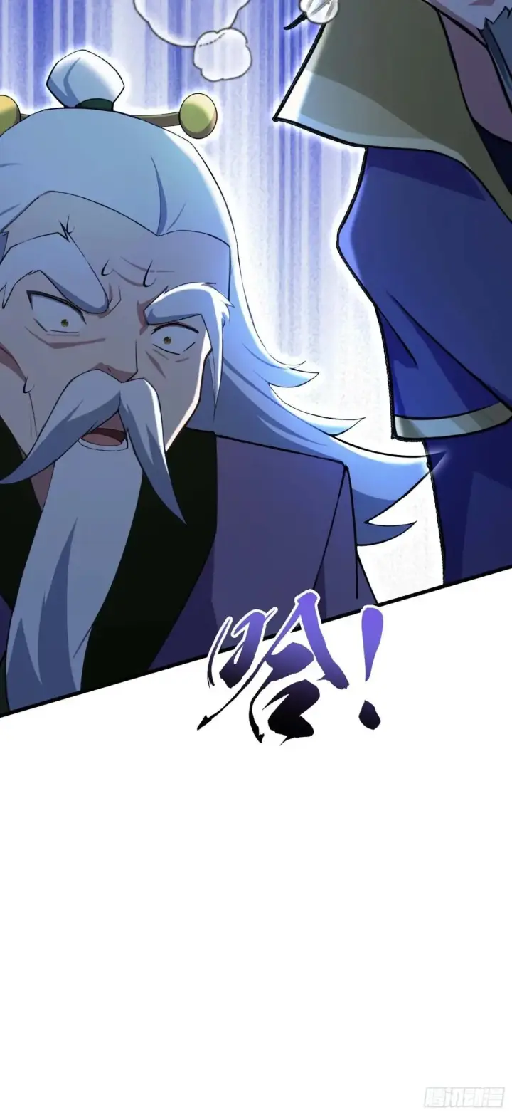 漫画《原来我早就无敌了》第251话 老头的嘴，骗人的鬼第24张图