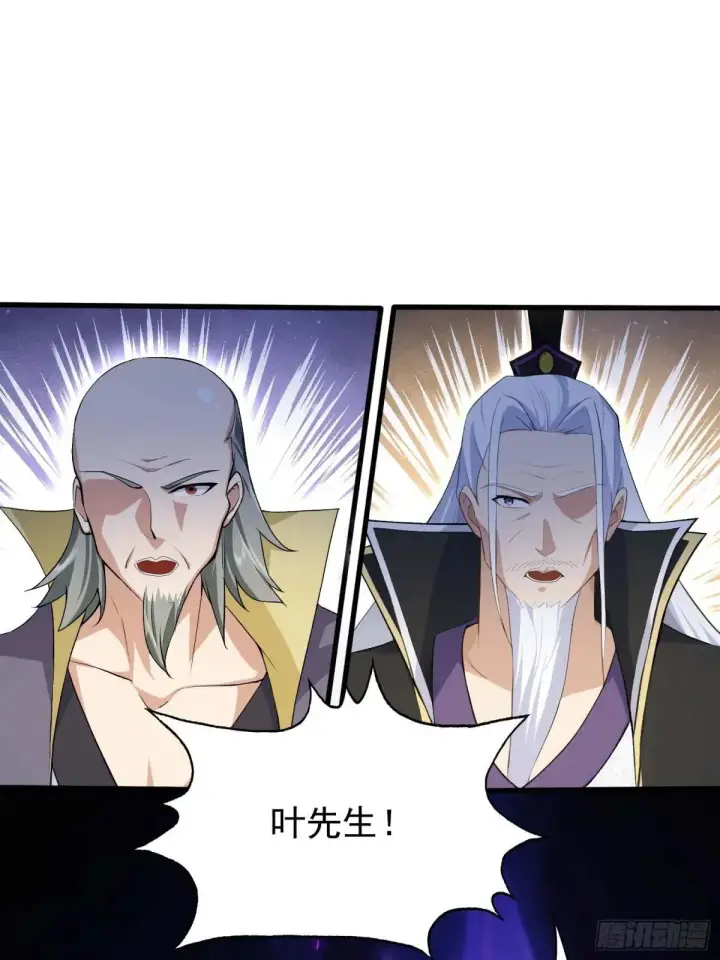漫画《原来我早就无敌了》第251话 老头的嘴，骗人的鬼第62张图