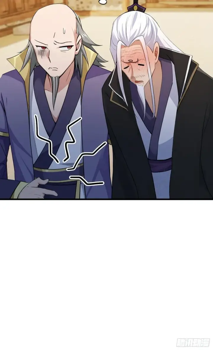 漫画《原来我早就无敌了》第253话 三老汉缘何宽衣解带第26张图