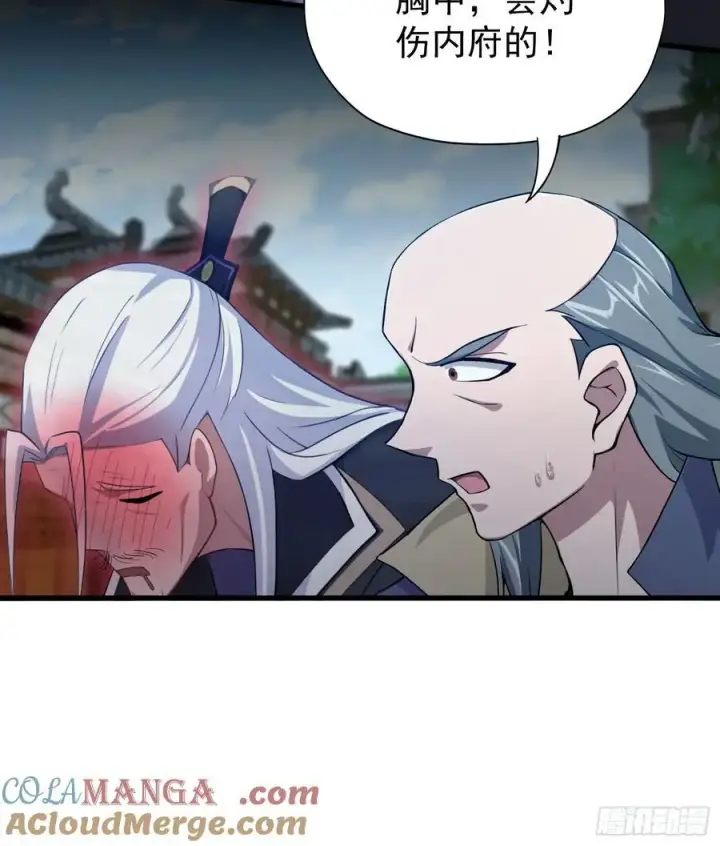 漫画《原来我早就无敌了》第253话 三老汉缘何宽衣解带第37张图
