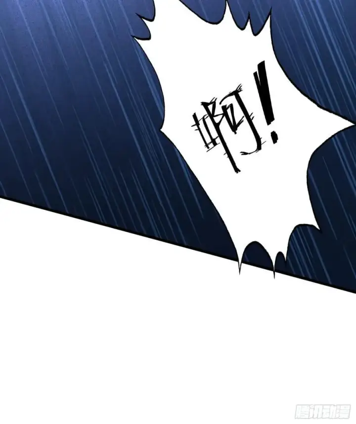 漫画《原来我早就无敌了》第253话 三老汉缘何宽衣解带第47张图