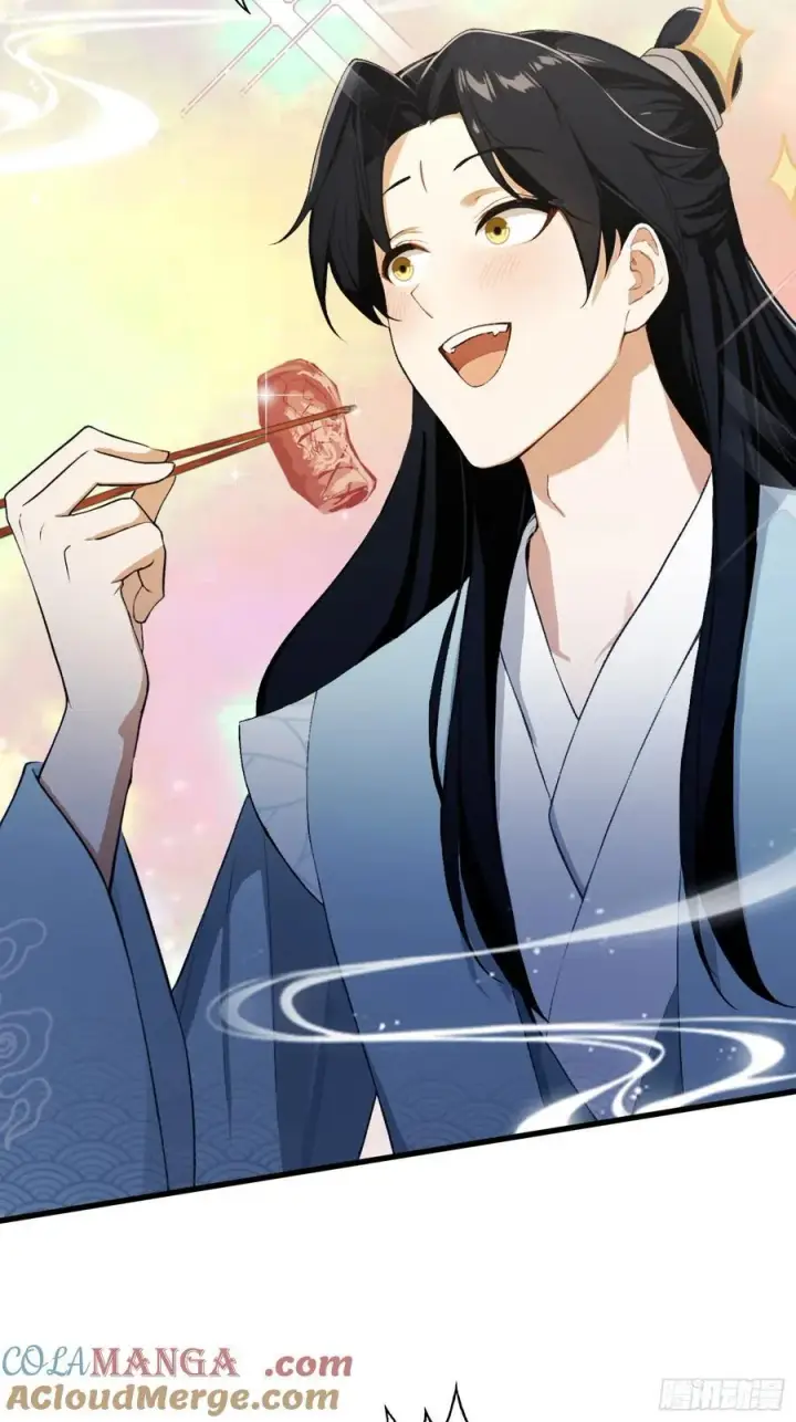 漫画《原来我早就无敌了》第253话 三老汉缘何宽衣解带第7张图