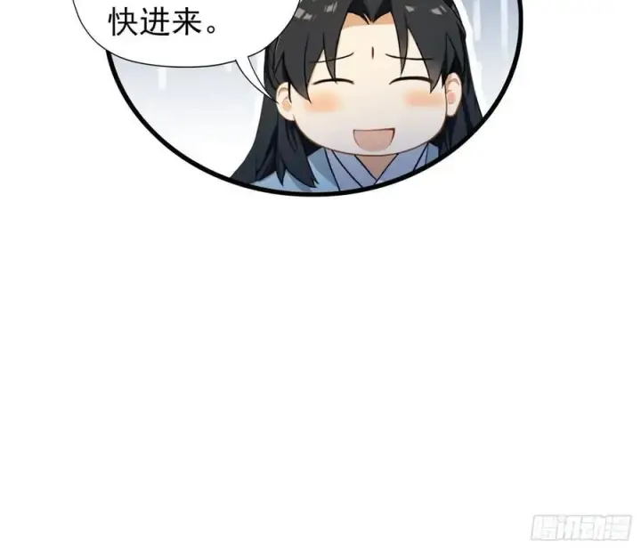 漫画《原来我早就无敌了》第254话 小孩哥现场修仙答疑第18张图