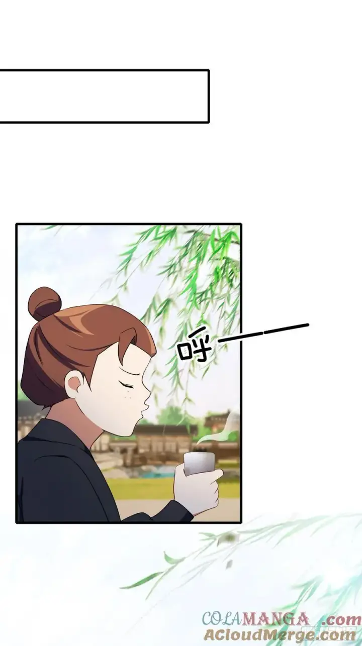 漫画《原来我早就无敌了》第254话 小孩哥现场修仙答疑第19张图