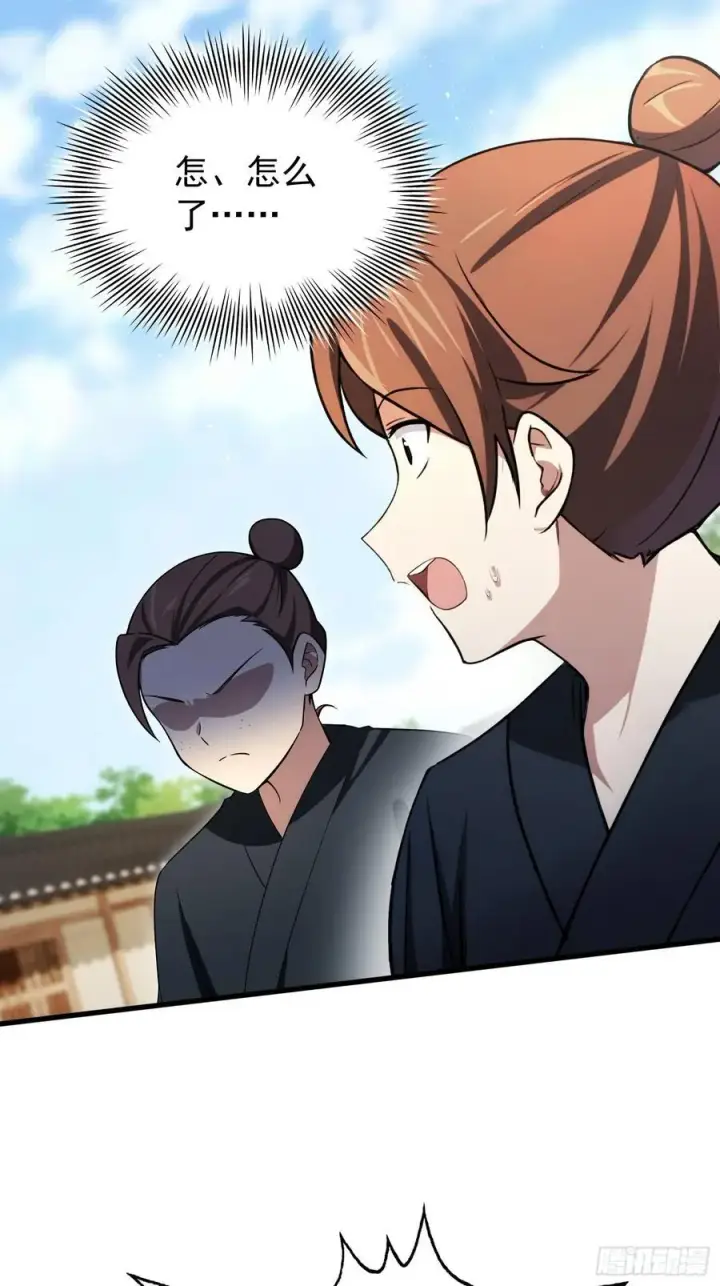漫画《原来我早就无敌了》第254话 小孩哥现场修仙答疑第36张图