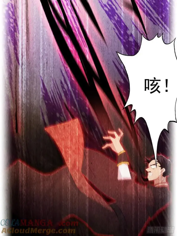 漫画《原来我早就无敌了》第256话 邪神会一直监视你第22张图