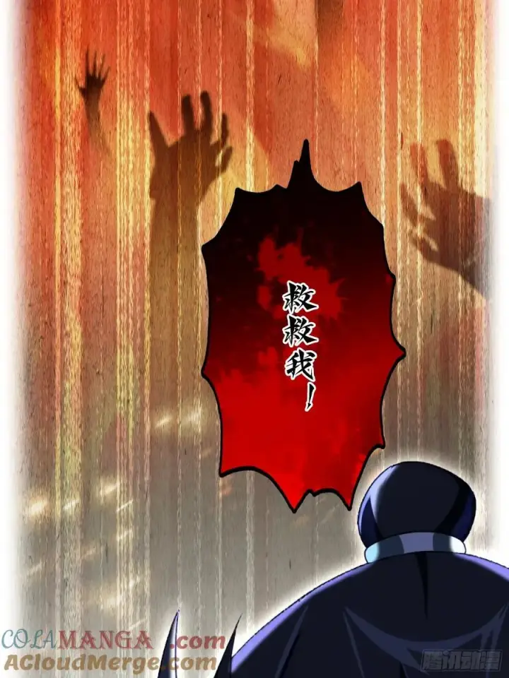 漫画《原来我早就无敌了》第256话 邪神会一直监视你第25张图