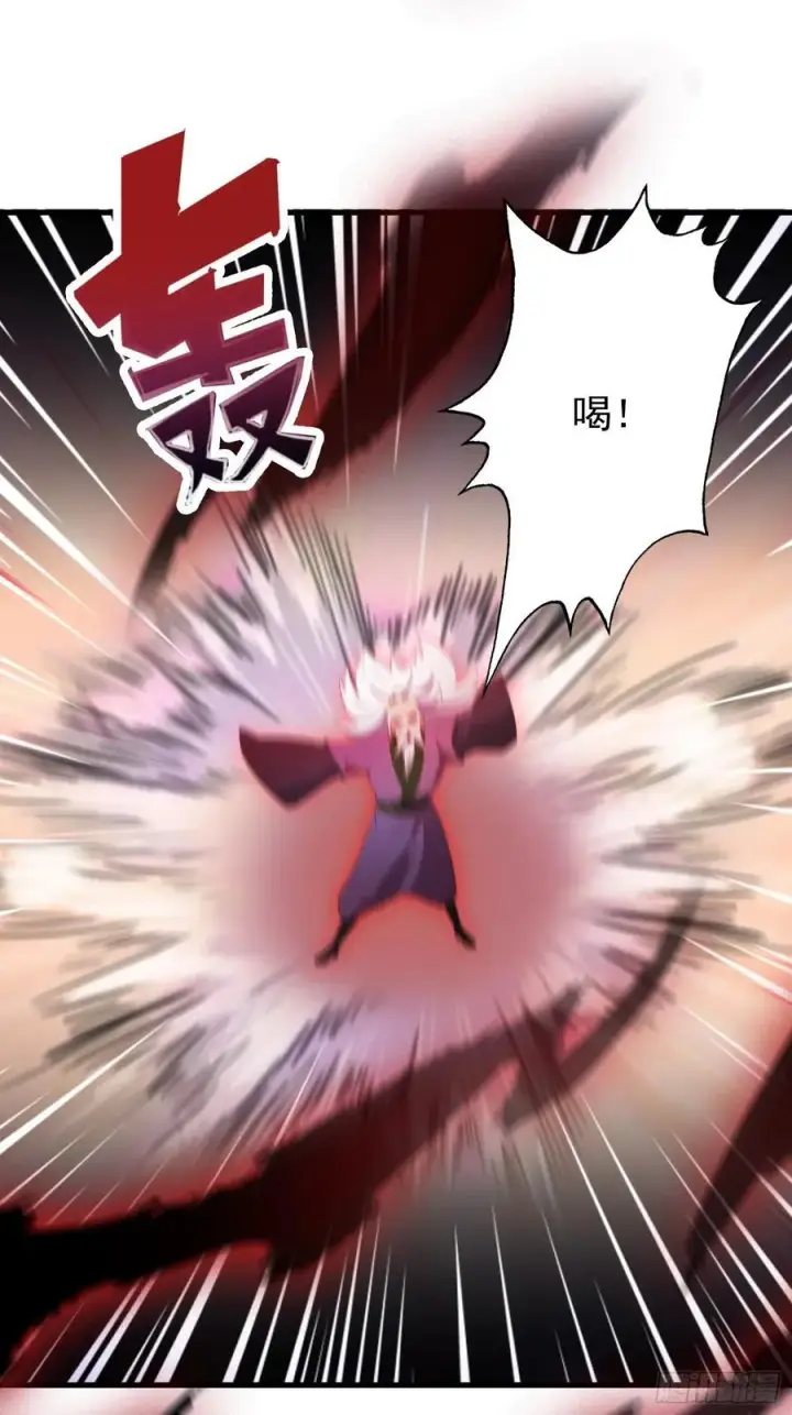 漫画《原来我早就无敌了》第256话 邪神会一直监视你第38张图