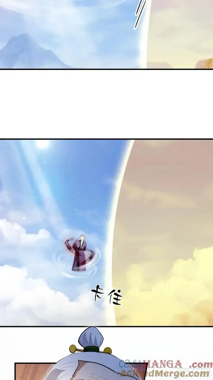 漫画《原来我早就无敌了》第256话 邪神会一直监视你第46张图