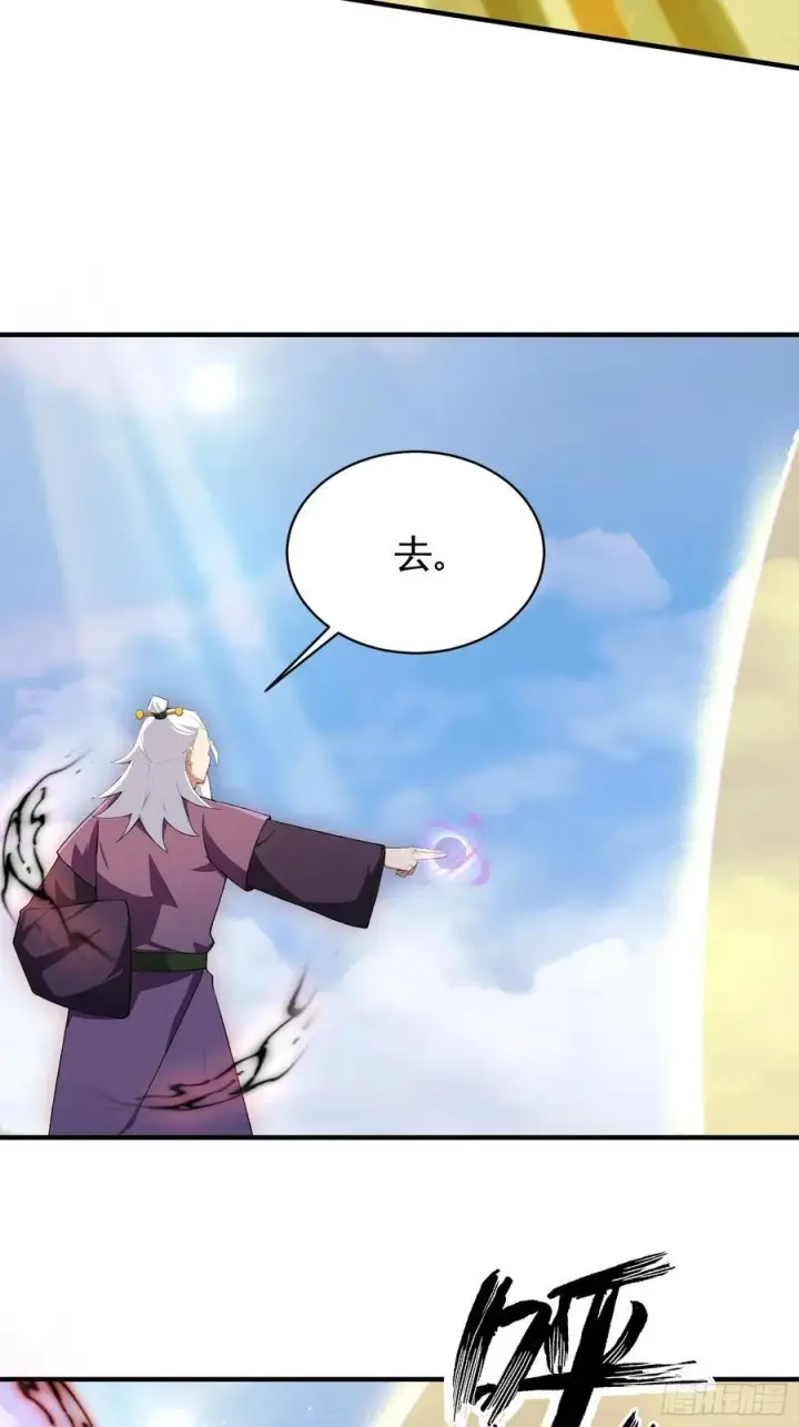 漫画《原来我早就无敌了》第256话 邪神会一直监视你第48张图