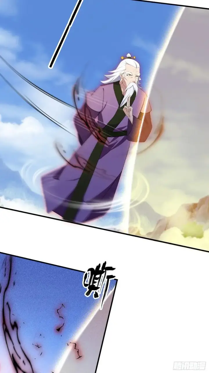 漫画《原来我早就无敌了》第256话 邪神会一直监视你第51张图